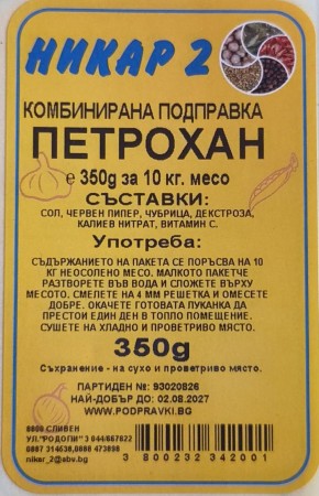 0-02-05-2de621b26774176ba544fb3fa1e8ad3a8b9c8fef496c87d47fa2e882018830c2_b8829073010591ba