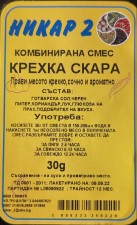 Комбинирана смес КРЕХКА СКАРА