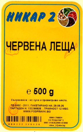 червена леща